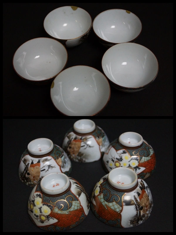 煎茶道具明治期九谷青粒金彩色絵『窓絵山水風景人物文』湯冷まし/煎茶