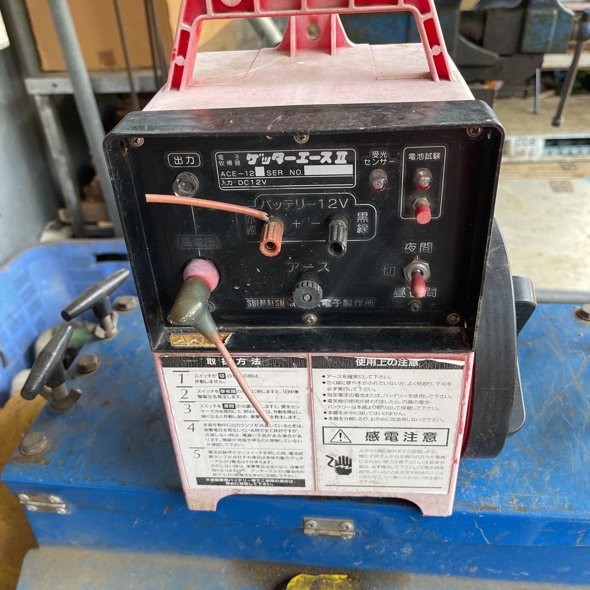 末松電子製作所 電気柵 ゲッターエースII 末松電子製作所 電気柵 ゲッターエースII