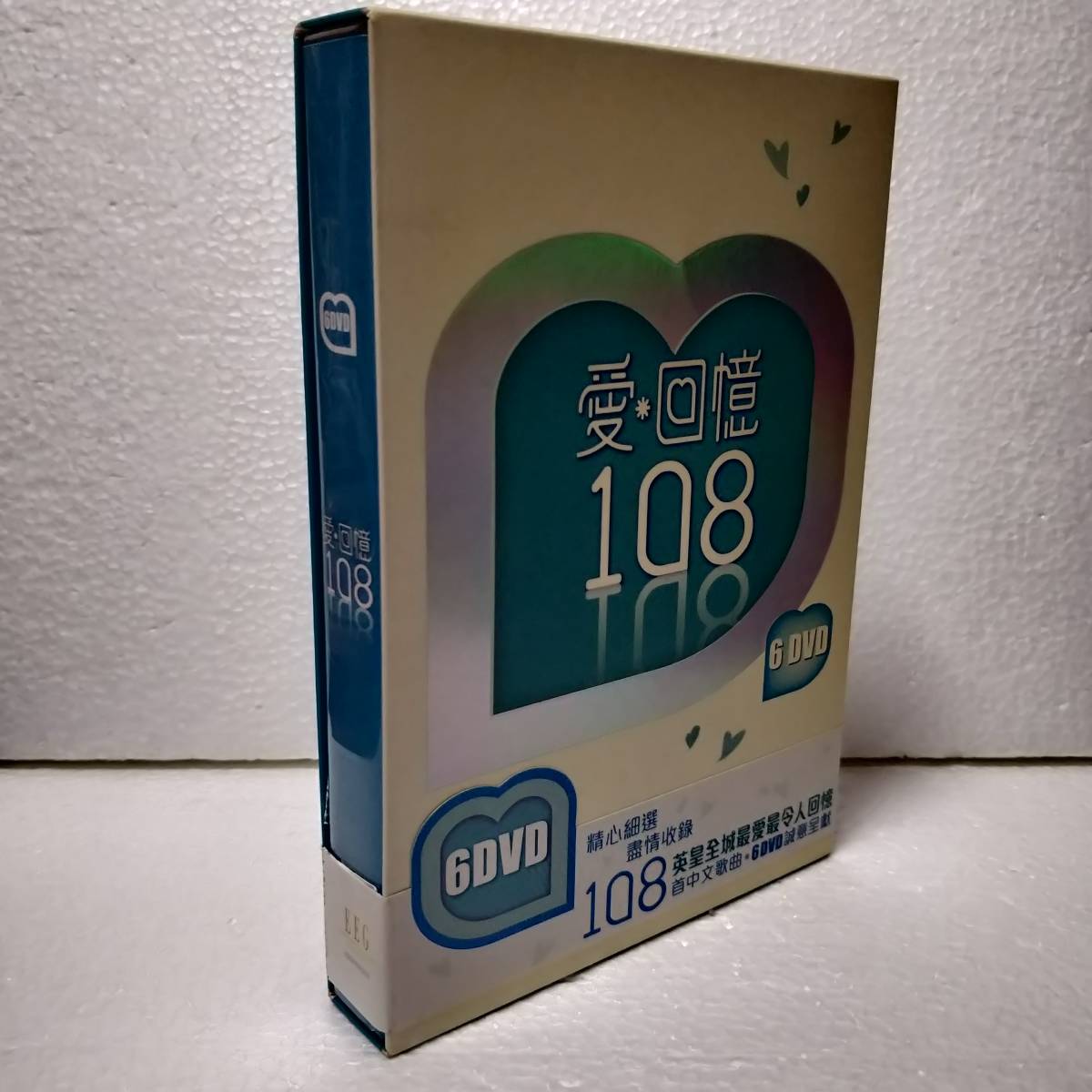 愛・回憶 108精選 (6DVD) 英皇 EEG ＊香港盤　香港ポップス_画像1