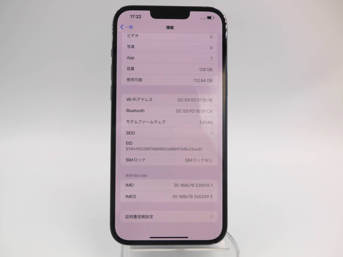 実使用無し、SIMロック無し】softbank ソフトバンク iPhone13 実使用無し、SIMロック無し】softbank ソフトバンク iPhone13