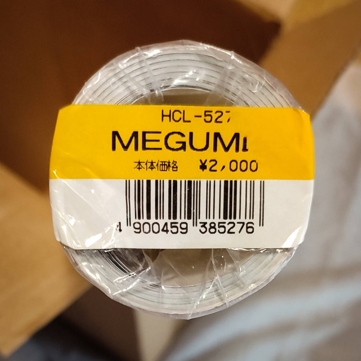 送料無料即決!新品未開封!MEGUMI 2002年 カレンダー B2サイズ 7枚綴り。未使用品。ハゴロモ TRY-X