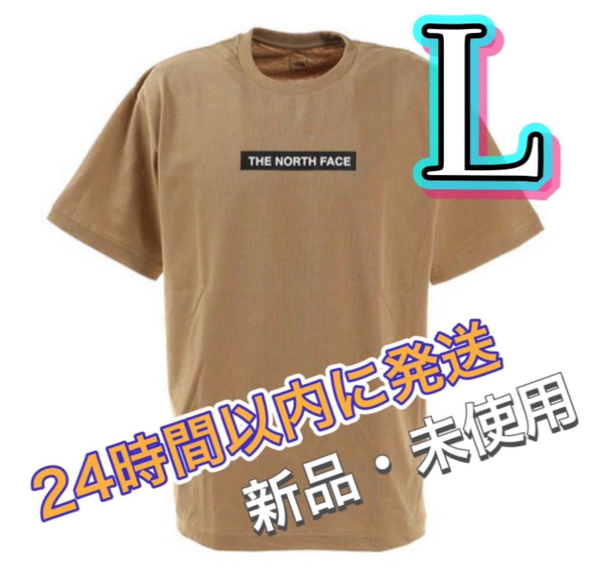 ノースフェイス　ボックスロゴTシャツ　ベージュ　ケルプタン　L