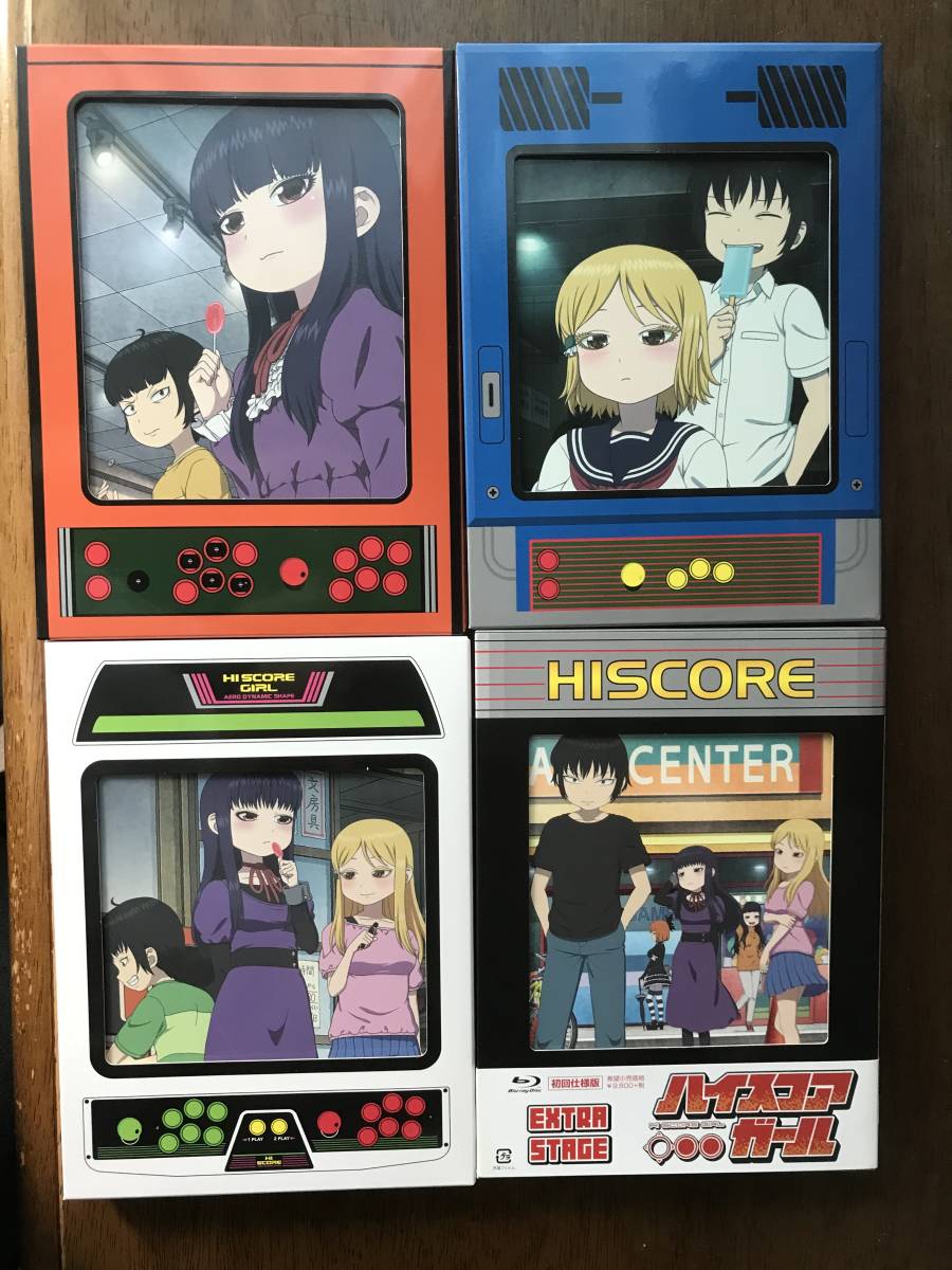ハイスコアガール Blu-ray 1期 2期 EXTRA 全巻 セット thedronemedia.ug