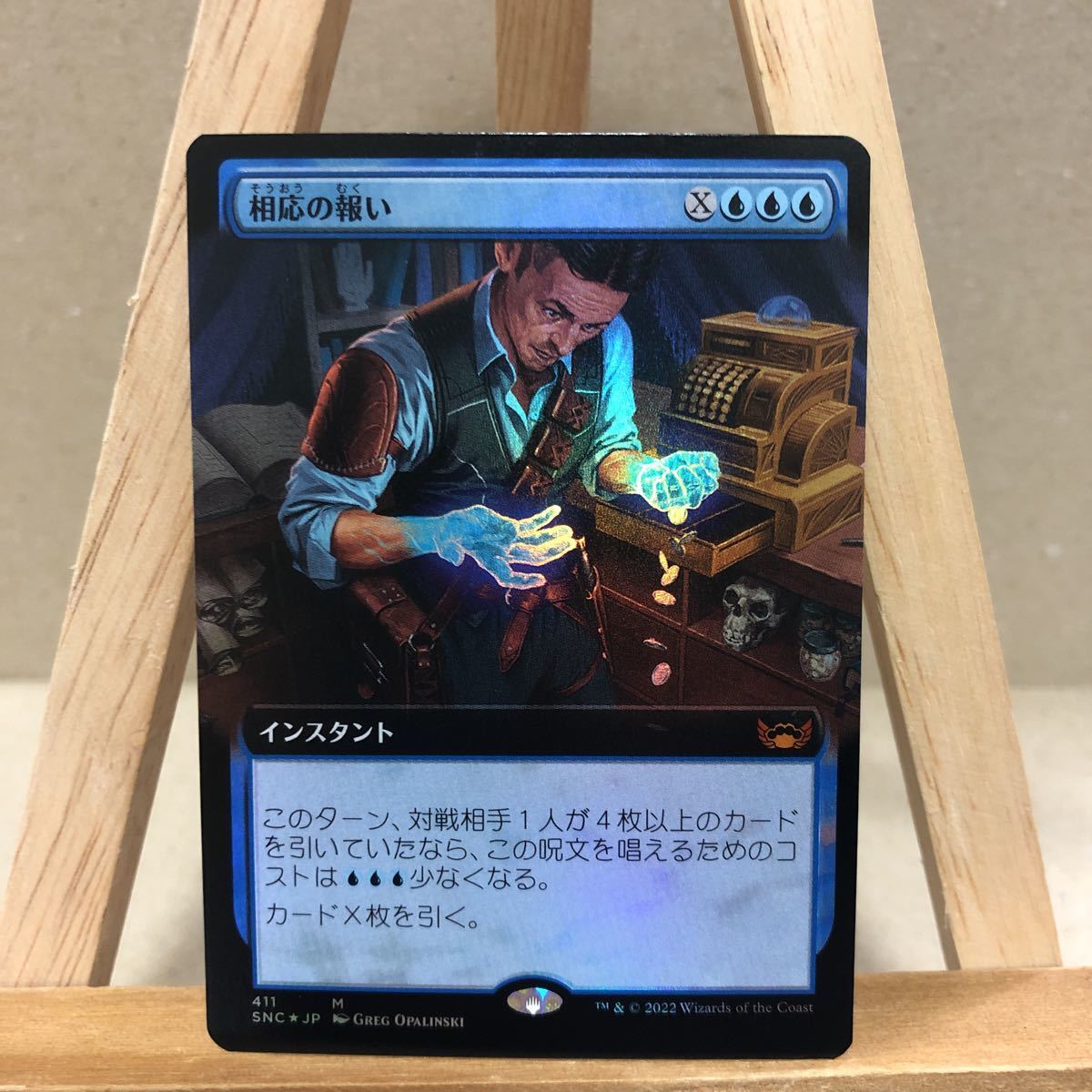 MTG 【Foil】■拡張アート■《相応の報い/Even the Score》日本語版 ニューカペナの街角 マジック・ザ・ギャザリング スタンダート_画像1