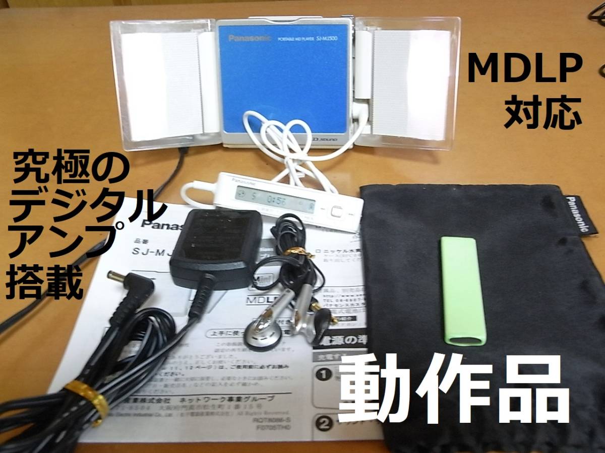 2022年製 新品】 【動作確認済み・充電池新品】Panasonic ポータブル