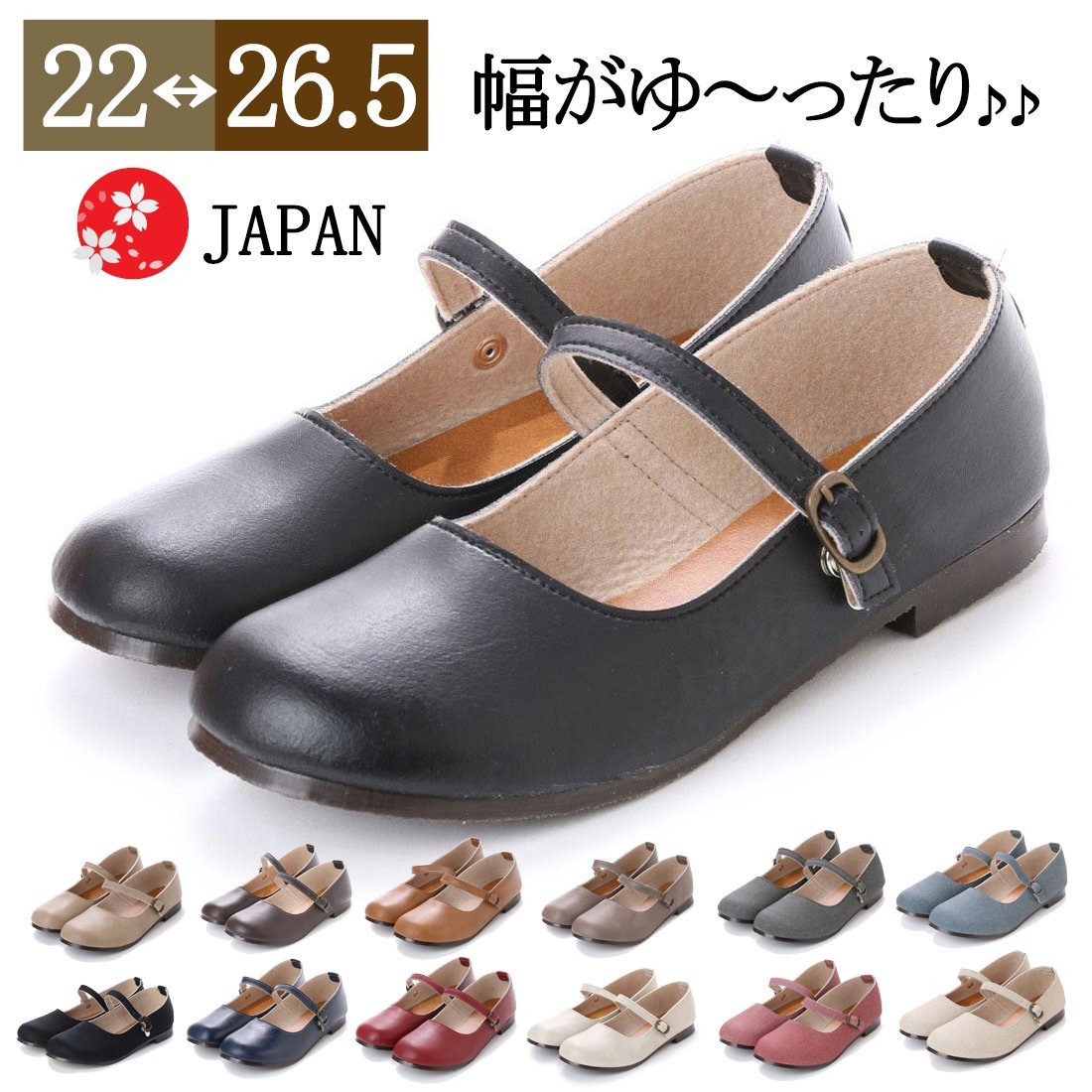 42lk nationwide free shipping (25.5~26cm) made in Japan one strap pumps / black water repelling processing 