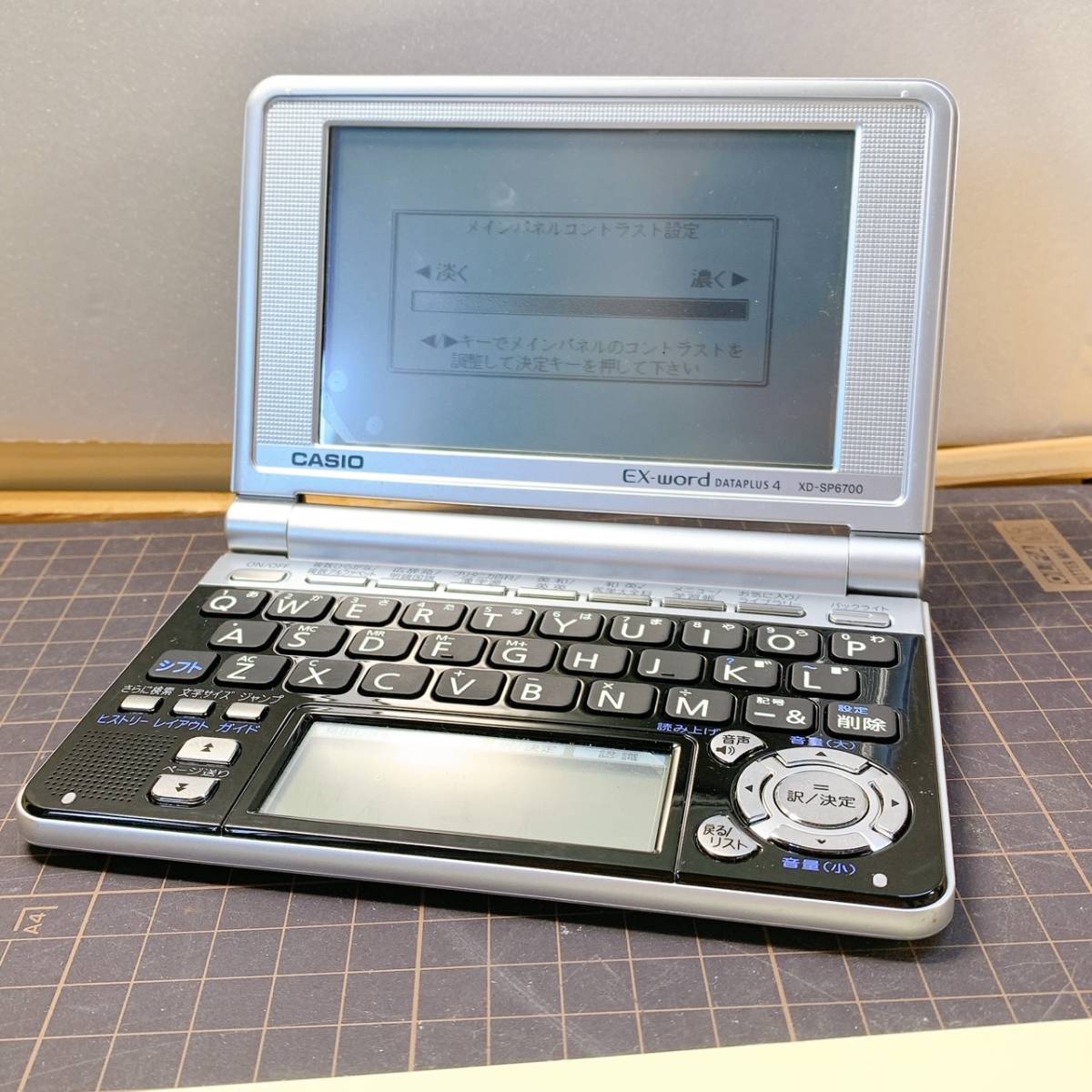 送料520円！ 貴重 CASIO カシオ EX-word DATAPLUS4 電子辞書 XD-SP6700 ブラック_画像1