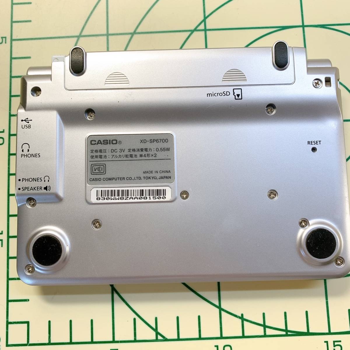item_image_6