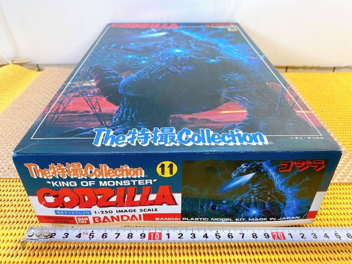  unused valuable ultra rare retro BANDAI The special effects collection first generation Godzilla 1/250 scale 1954 middle sack 2. breaking the seal ending present condition goods 