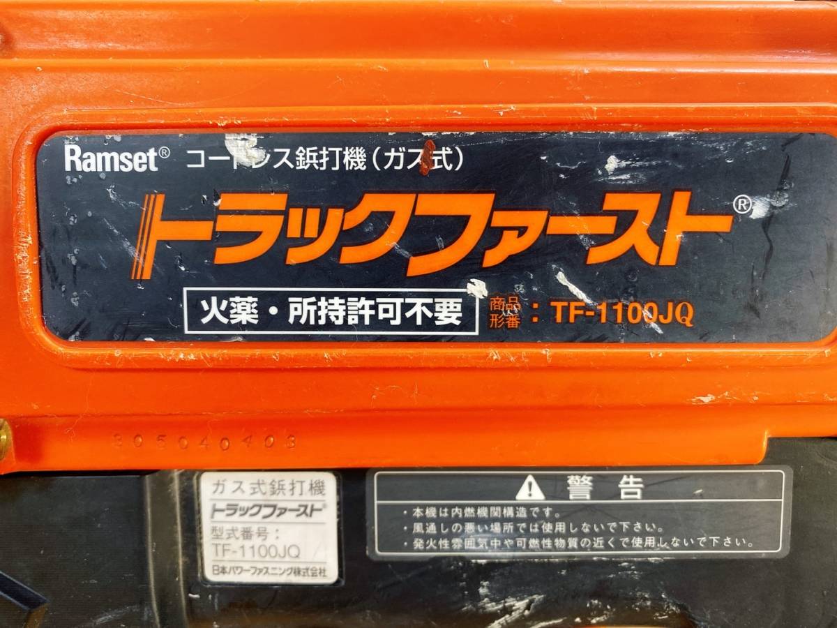 貴重 Ramset ラムセット トラックファースト TF-1100JQ 貴重 Ramset ラムセット トラックファースト TF-1100JQ