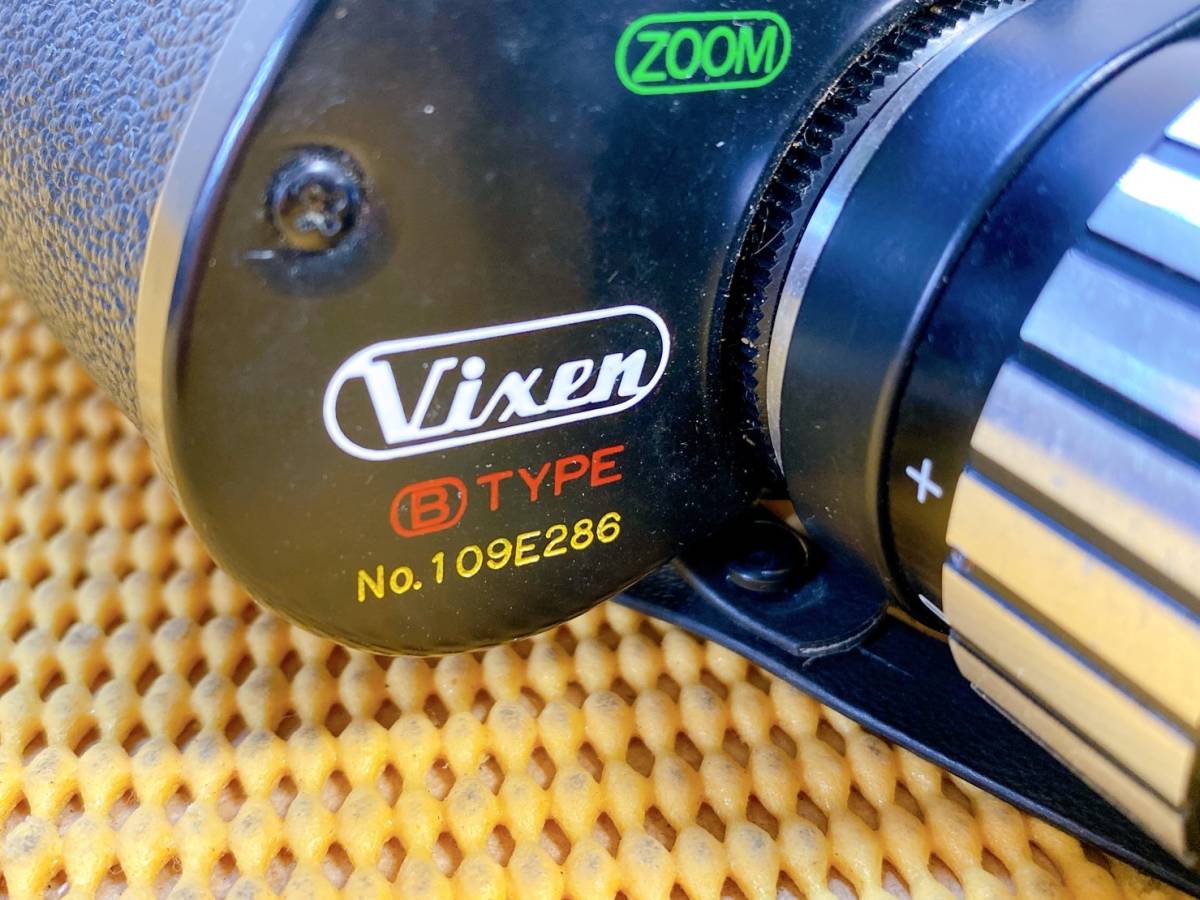 貴重　レトロ　アンティーク　Vixen　ビクセン　Btype　109E286　9-22×50　双眼鏡　ケース付き　現状品_画像8