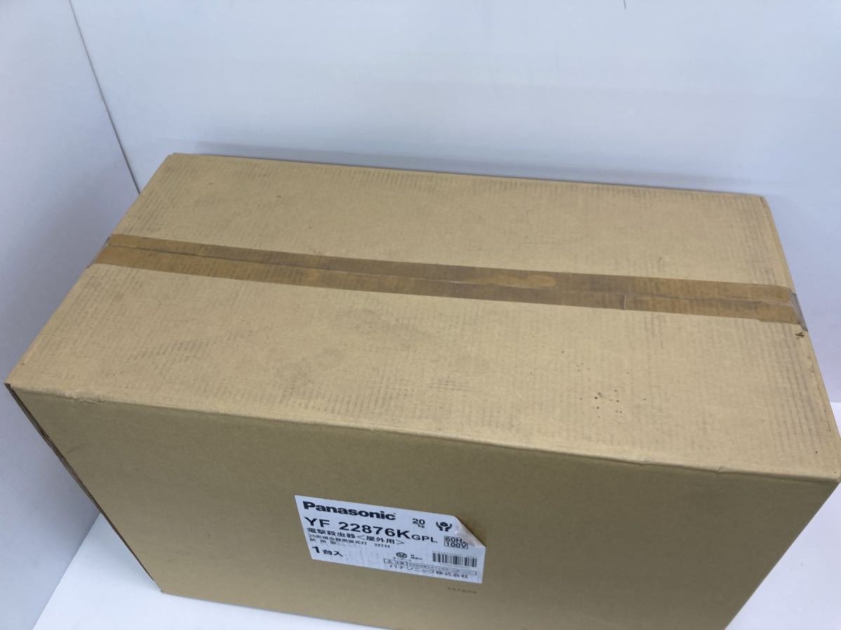 Panasonic (パナソニック) 吊下型 蛍光灯 電撃殺虫器 屋外用 防雨型