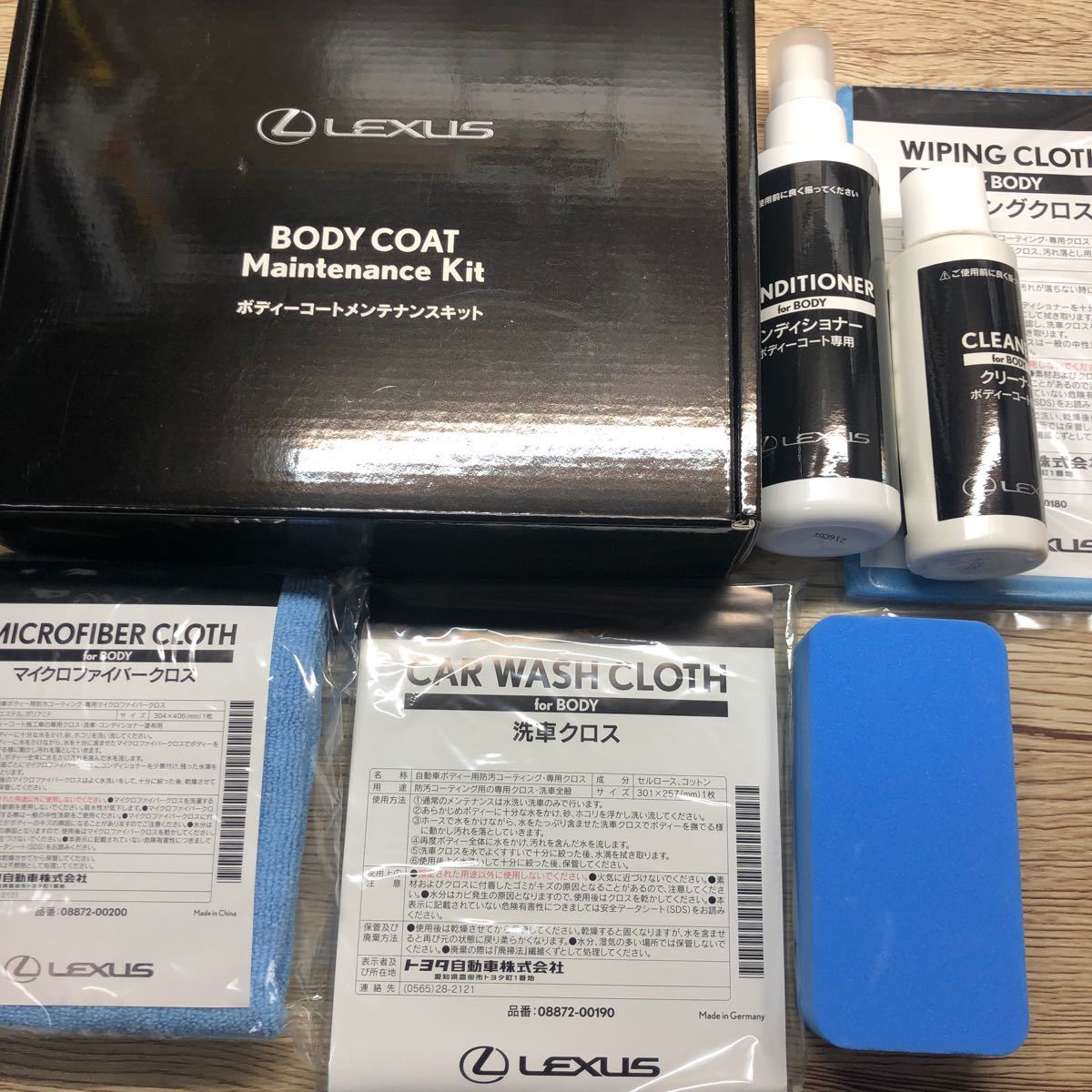 コンドル　レクサス　サンシェード　ボディーコート＋レザーメンテナンスキット コンドル レクサス サンシェード ボディーコート＋レザーメンテナンス