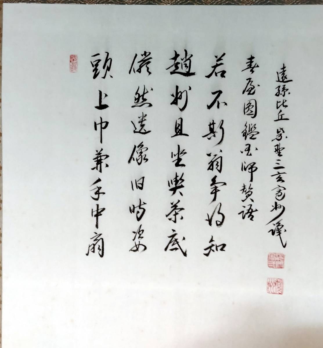 掛物 掛軸 利休居士座像 絹本 大徳寺・長谷川寛州賛 絵 仲春洋 掛物 掛軸 利休居士座像 絹本 大徳寺・長谷川寛州賛 絵 仲春洋