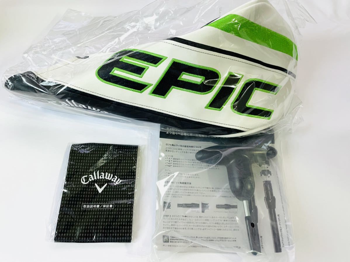 新品 EPIC MAX ドライバー 10.5° キャロウェイ ヘッド単体 付属品 7