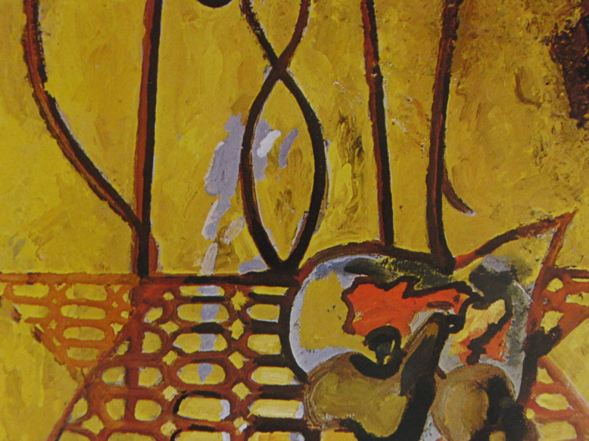 ジョルジュ・ブラック、【庭の椅子】、希少な額装用画集より、状態良好、新品額装付、送料込み、Georges Braque_画像3