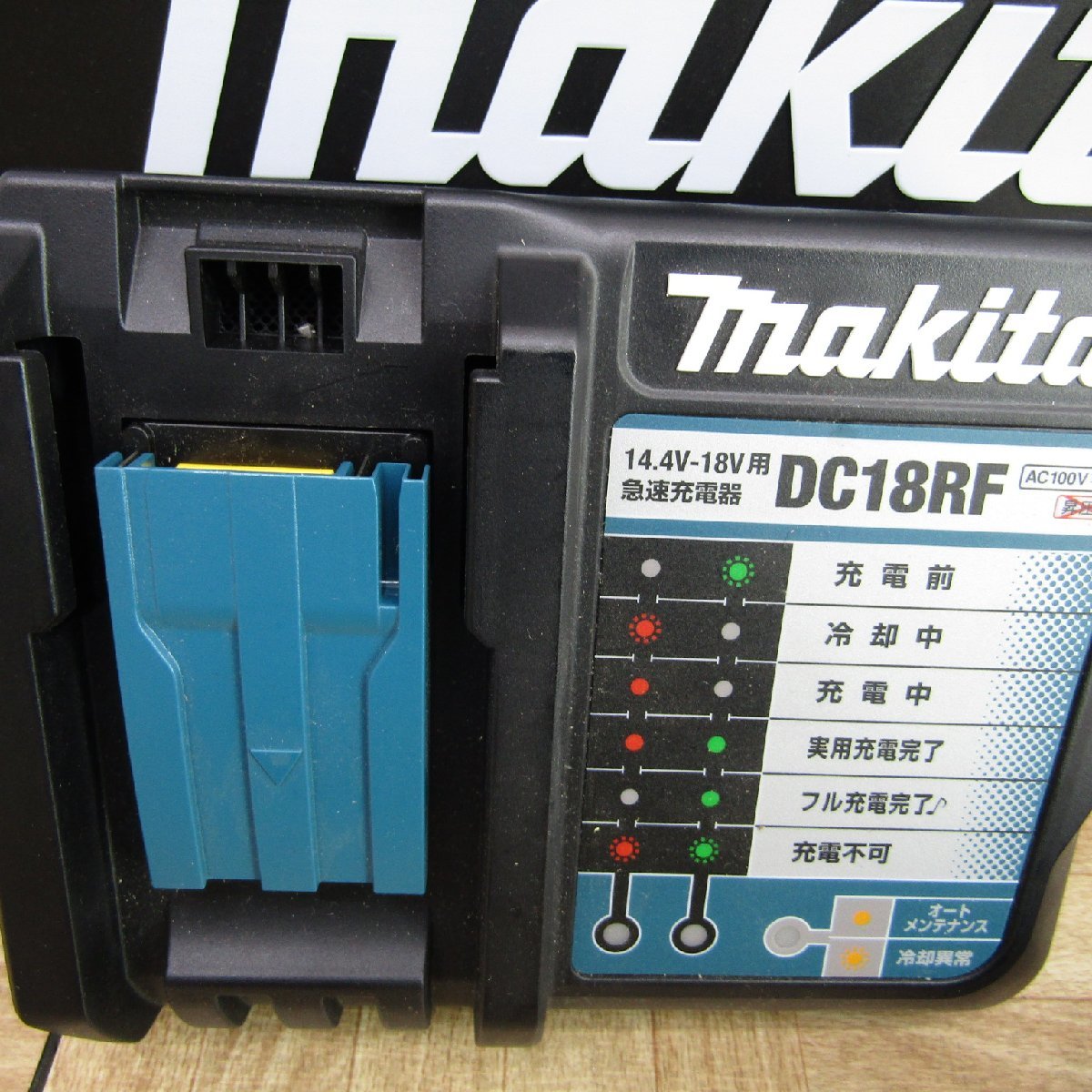 【makita/マキタ】18V充電式インパクトレンチ　TW181D 5.0Ahバッテリー×2 充電器 ライトつかない 格安スタート_画像9