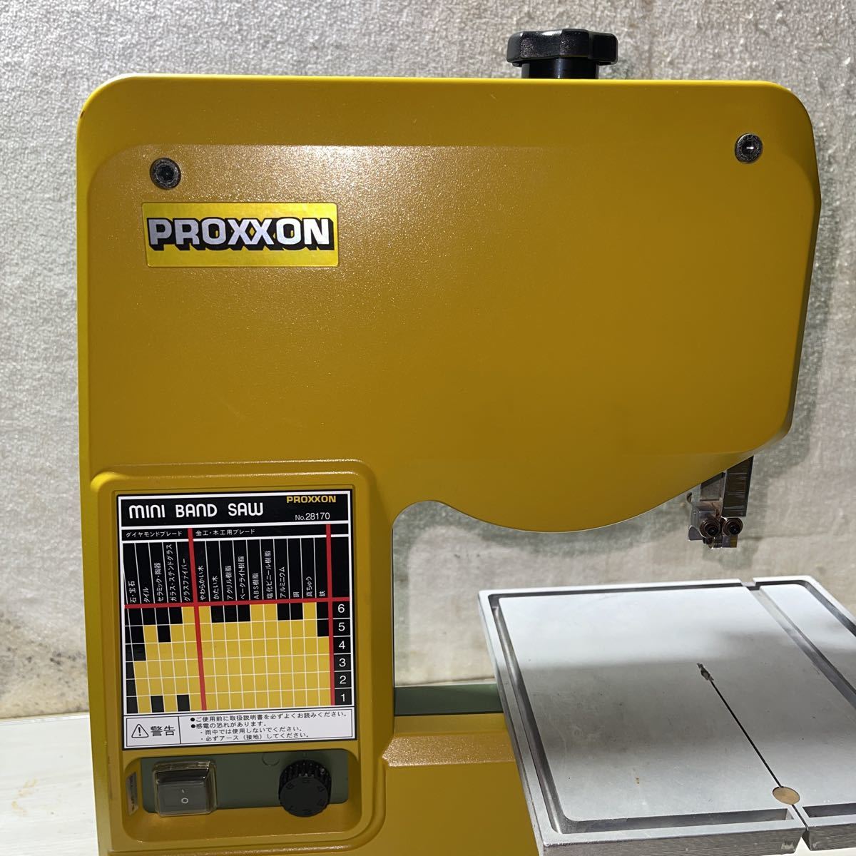 送料無料・名入れ彫刻 プロクソン(PROXXON) ミニバンドソウ 木工・金属