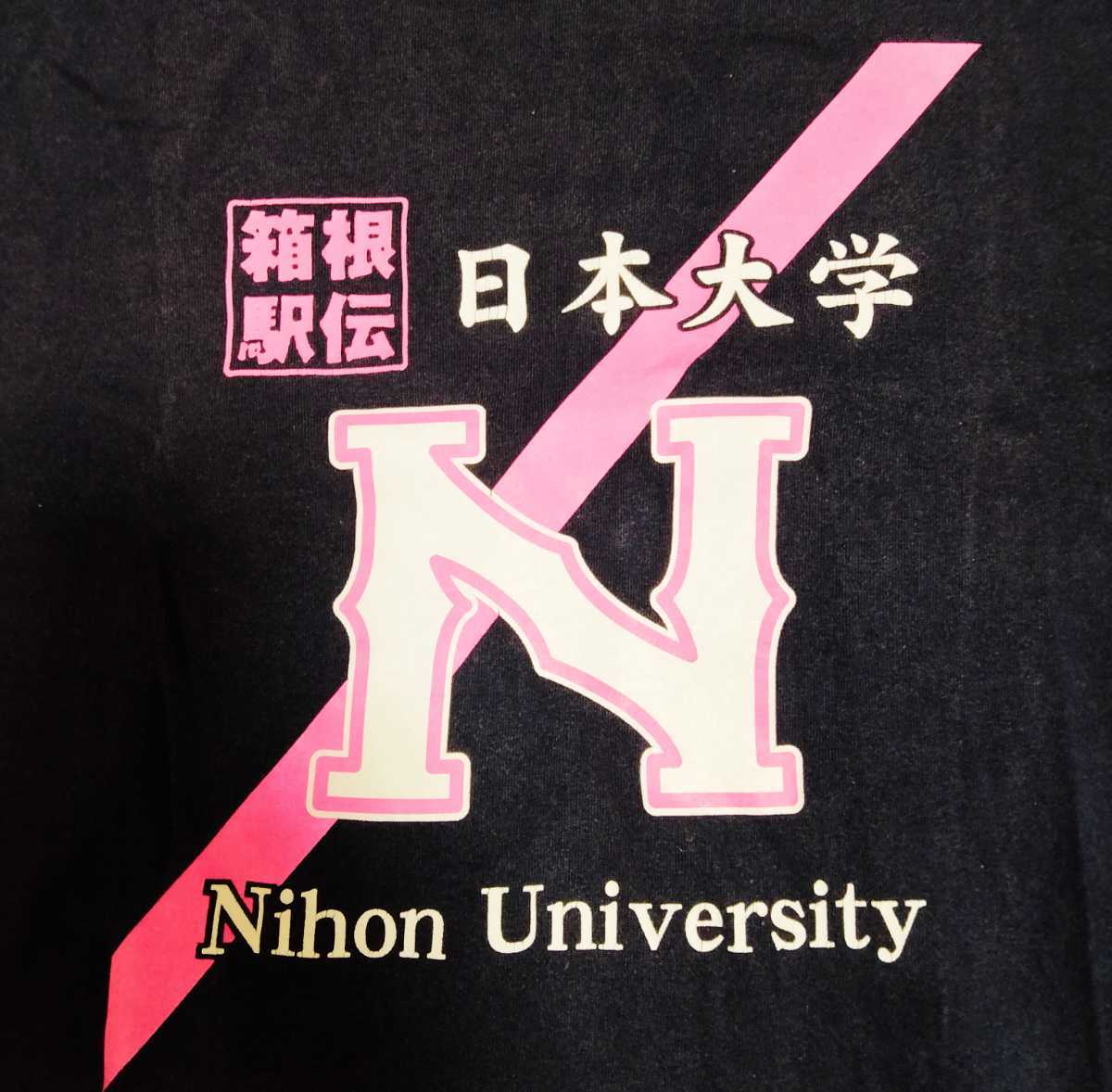 箱根駅伝古豪】【日本大学】【Tシャツ】【sizeL】|Yahoo!フリマ 箱根駅伝古豪】【日本大学】【Tシャツ】【sizeL】|Yahoo!フリマ