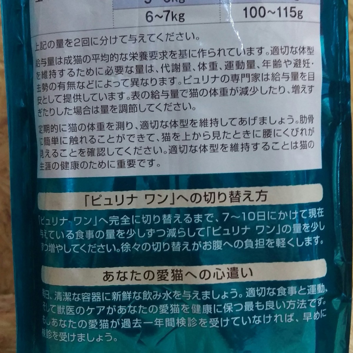 ピュリナワン グレインフリー 白身魚 1.6kg×6袋 猫用 キャットフード ドライフード ネスレ nestle 送料無料 匿名配送 - paletaplus.ba ピュリナワン グレインフリー 白身魚 1.6kg×6袋 猫用 キャットフード ドライフード ネスレ nestle 送料無料 匿名配送 - paletaplus.ba