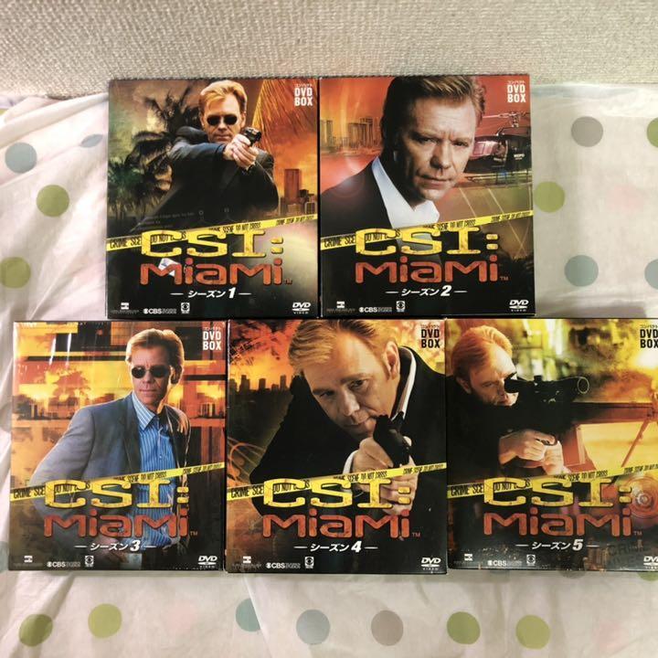 CSI:マイアミ2 S・P版 [DVD品