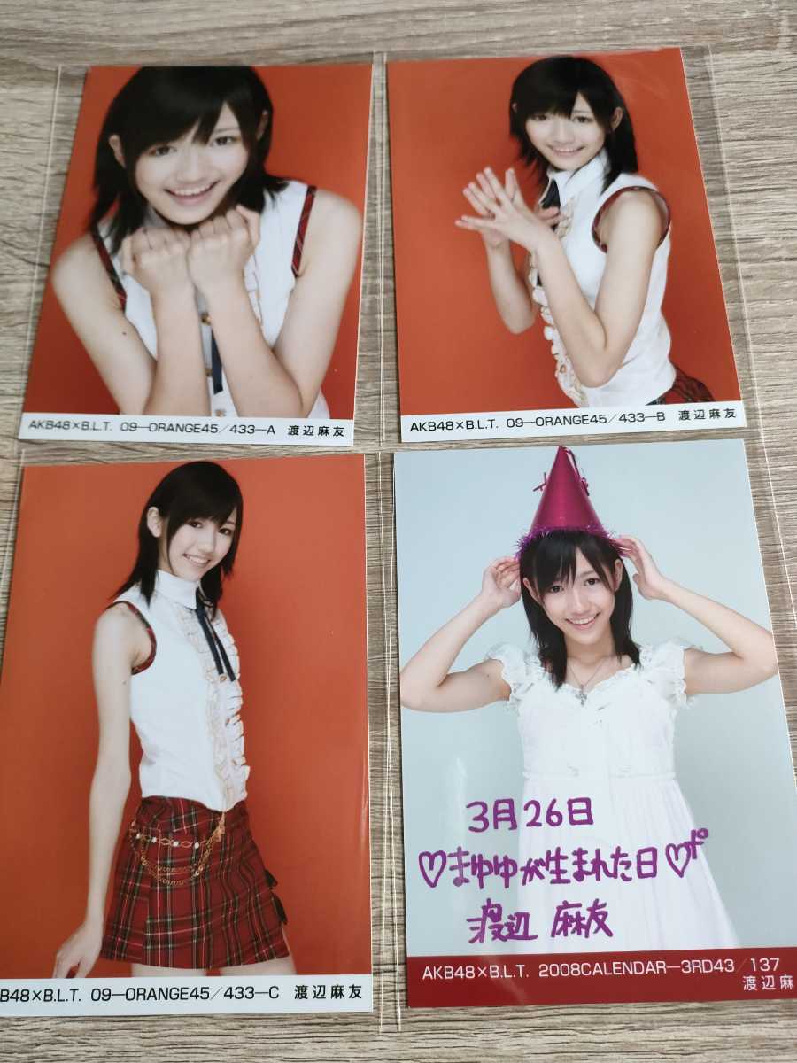 2021人気No.1の AKB48 渡辺麻友 生写真 グッズ staronegypt.com.eg
