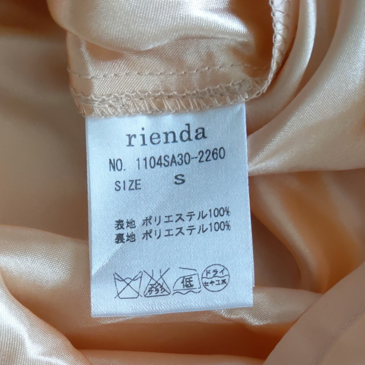 ☆トップス　チュニック　ノースリーブ　rienda　リエンダ　新品未使用タグ付き