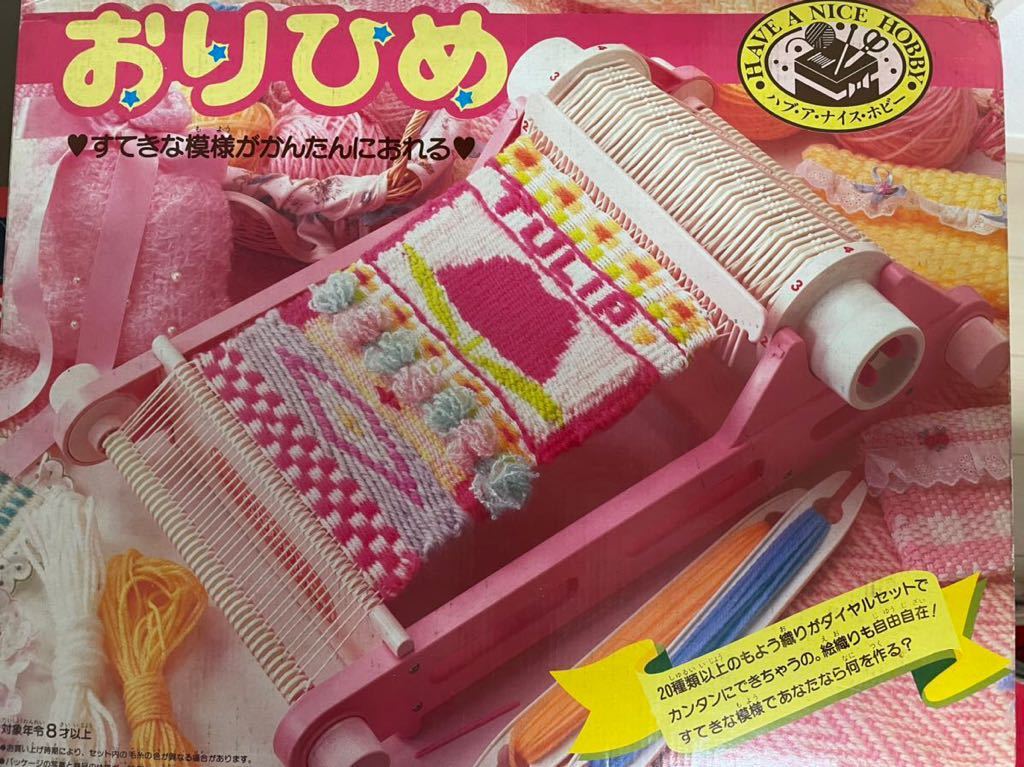 新品 未使用 生産終了】おりひめ マスターウェーバー 織り機❗ - emh.com.ua 新品 未使用 生産終了】おりひめ マスターウェーバー 織り機❗ - emh.com.ua