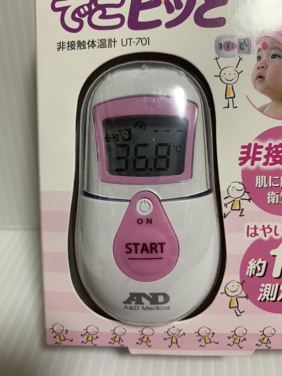 ☆未使用 Ａ＆Ｄ　おでこで測るでこピッと　ピンク　非接触体温計　ＵＴ−７０１　おでこで測る体温計 体温計_画像5