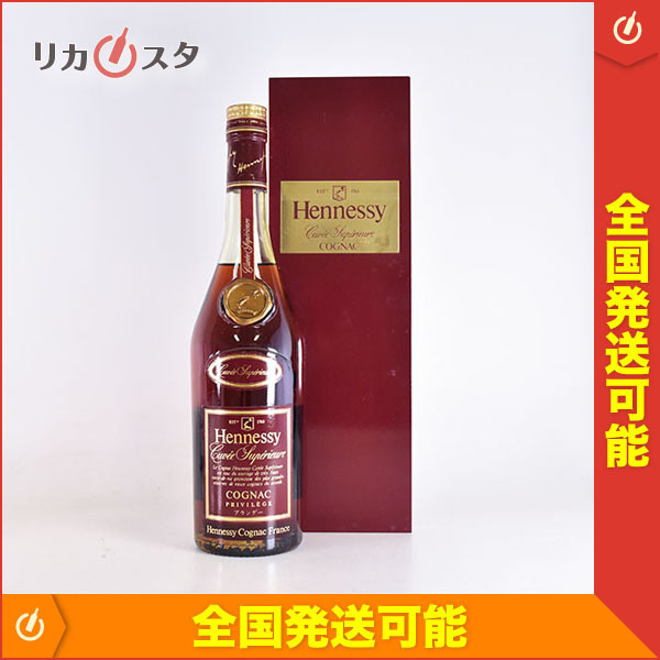 1円～☆古酒☆ヘネシー キュヴェ スペリオール 赤ラベル ＊箱付 700ml ...