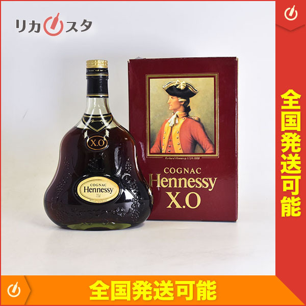 古酒☆ヘネシー XO 金キャップ グリーンボトル *箱付 ※ 700ml