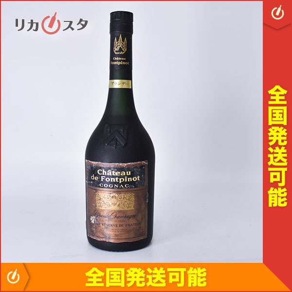 古酒☆シャトー フォンピノ ※ 700ml 41% グランド シャンパーニュ