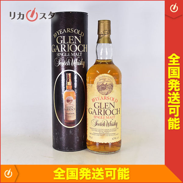 貴重！【古酒】GLEN GARIOCH グレンギリー 10年 シングルモルト-