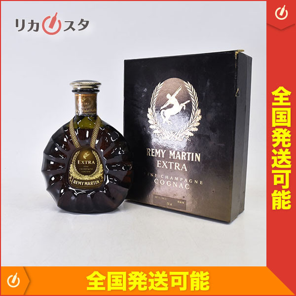 古酒☆レミーマルタン エクストラ *箱付 ※ 700ml フィーヌ
