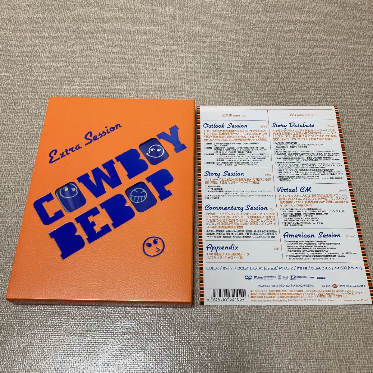 カウボーイビバップ Extra Session|PayPayフリマ カウボーイビバップ Extra Session DVD本