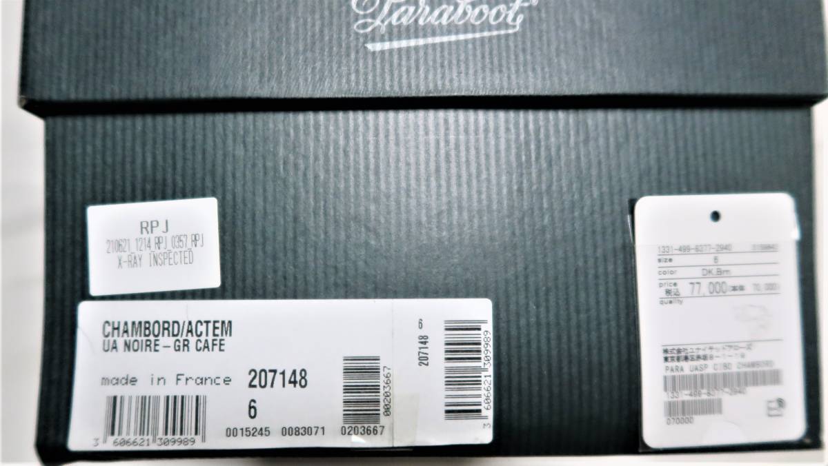 送料無料・新品》正規品証明書Paraboot / CHAMBORD/ACTEM 送料無料・新品》正規品証明書Paraboot / CHAMBORD/ACTEM
