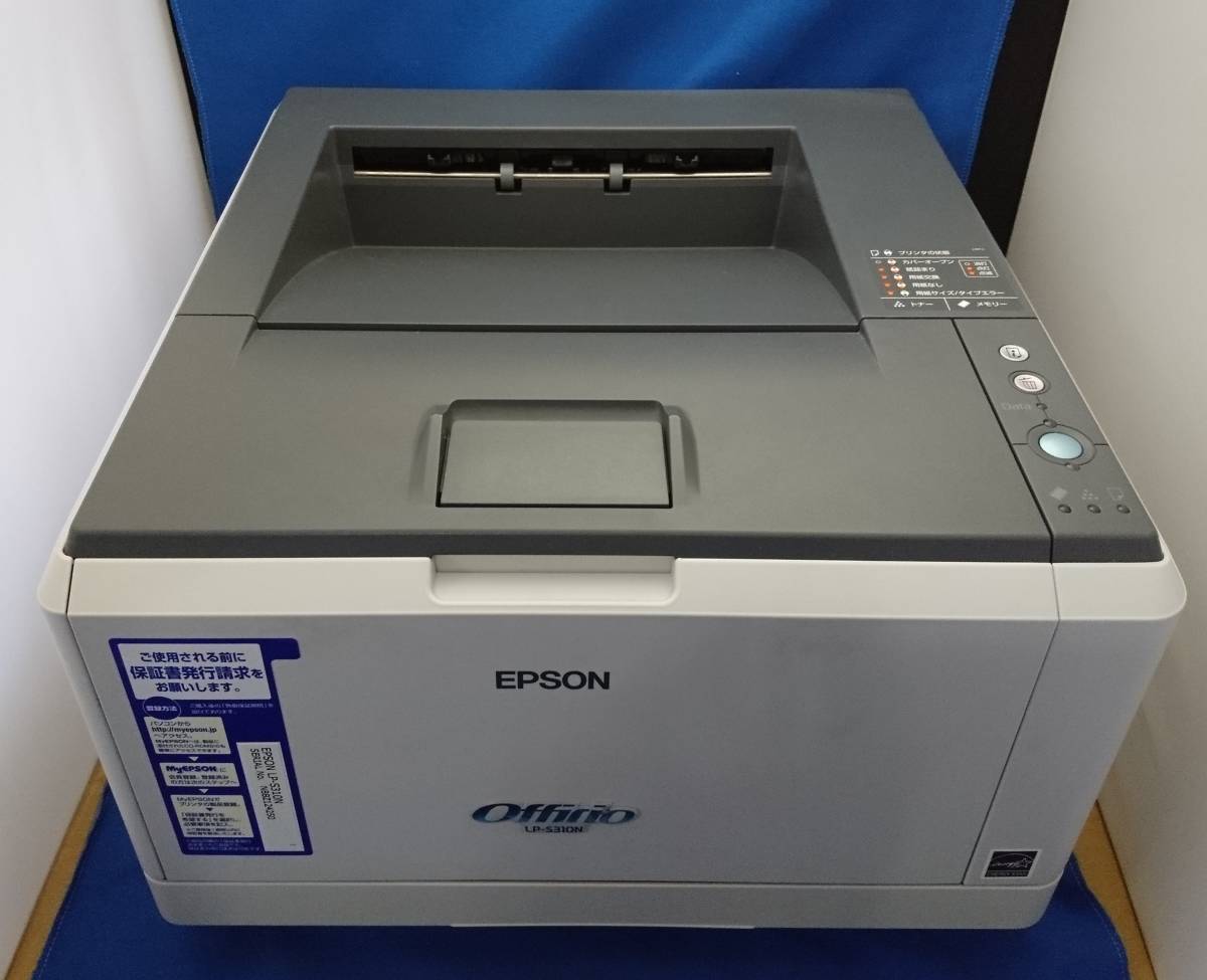 Yahoo!オークション - EPSON LP-S310N Offirio モノクロレーザー Yahoo!オークション - EPSON LP-S310N Offirio モノクロレーザー