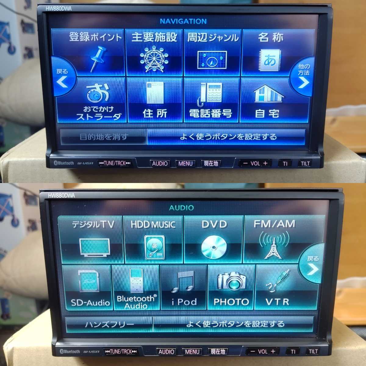 Volkswagen純正HDDナビ CN-HW880DWA Panasonic ストラーダ DVD Volkswagen純正HDDナビ CN-HW880DWA Panasonic ストラーダ DVD