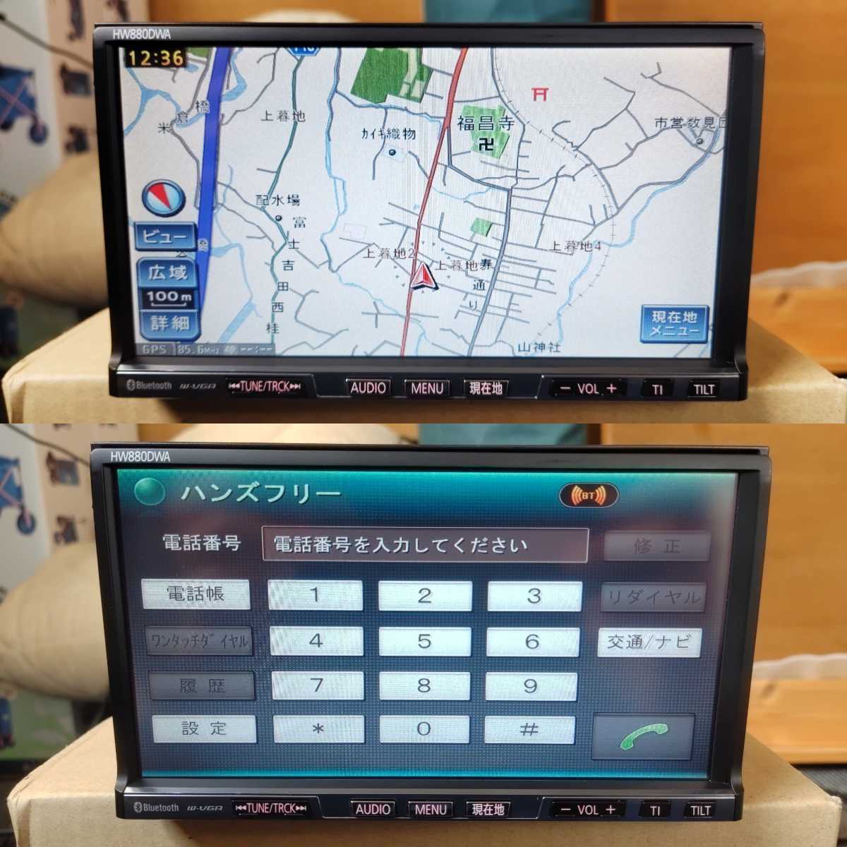 Volkswagen純正HDDナビ CN-HW880DWA Panasonic ストラーダ DVD Volkswagen純正HDDナビ CN-HW880DWA Panasonic ストラーダ DVD