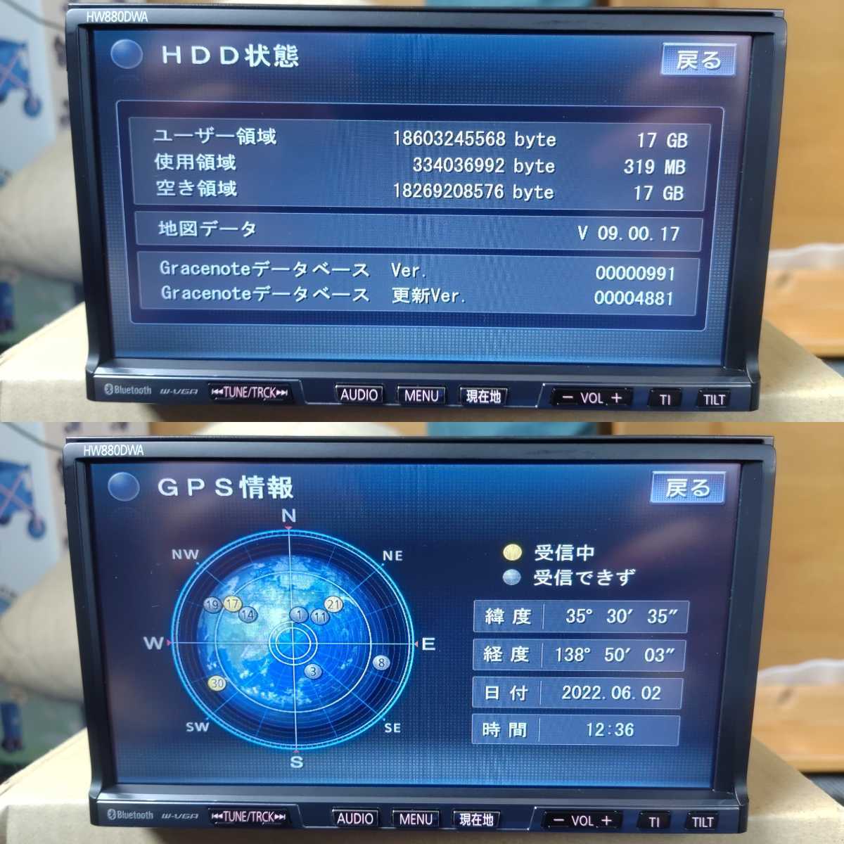 Volkswagen純正HDDナビ CN-HW880DWA Panasonic ストラーダ DVD Volkswagen純正HDDナビ CN-HW880DWA Panasonic ストラーダ DVD