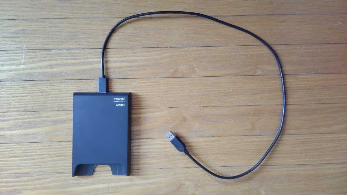 maxell カセットHDDアダプター M-VDRS ADP2 日立 テレビ Wooo対応 USB接続用 iVDR-S対応 マクセル