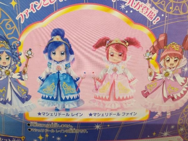 Yahoo!オークション - 未使用品 ふしぎ星のふたご姫 マシェリ Yahoo!オークション - 未使用品 ふしぎ星のふたご姫 マシェリ