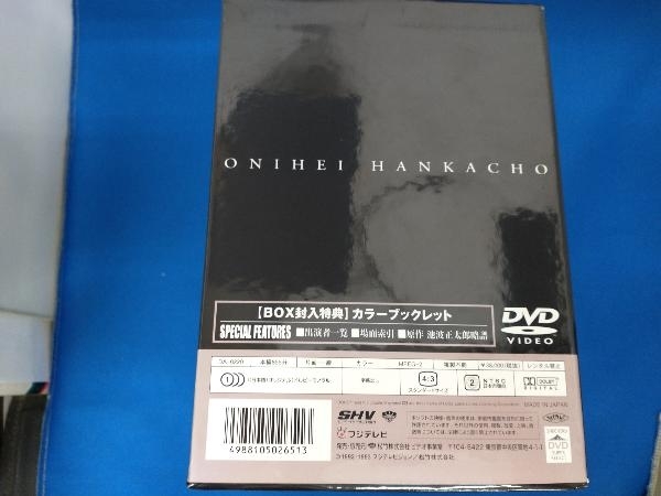 中村吉右衛門[二代目]DVD 鬼平犯科帳 第4シリーズ DVD-BOX