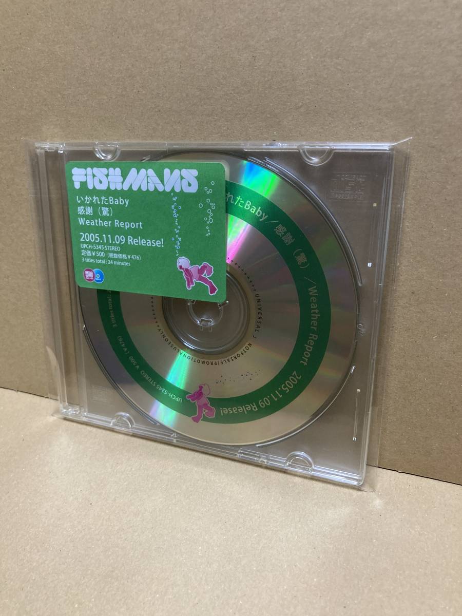 PROMO ONLY!.CD! Fishmans Fishmans / Ikareta Baby....Baby Universal UPCH-5345 образец запись промо не продается SAMPLE 2005 JAPAN