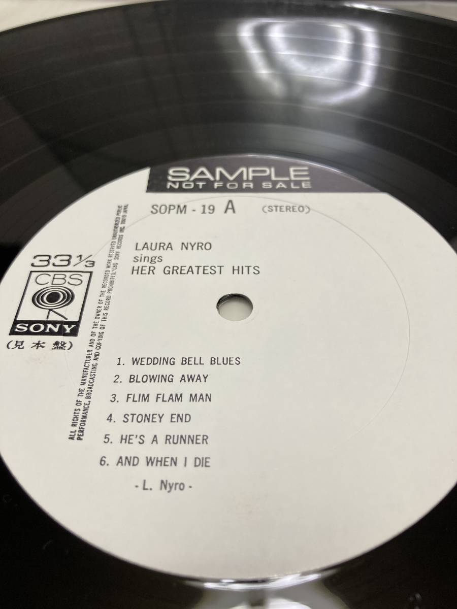 PROMO！見本盤LP！ローラ・ニーロ・グレーテスト・ヒット CBS/Sony SOPM-19 LAURA NYRO SINGS HER GREATEST HITS SAMPLE JAPAN WHITE LABEL_画像3