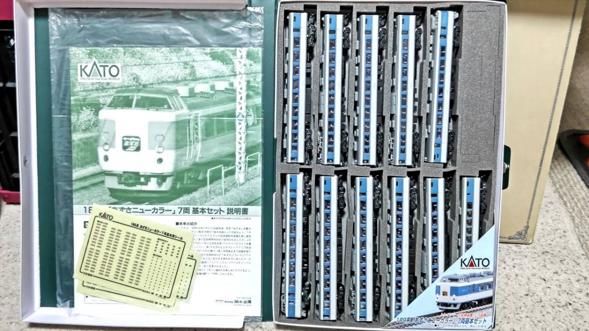 最終価格‼️ 189系 あずさ 11両セット‼️ kanfa720.com