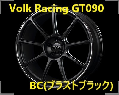 【購入前に在庫・納期要確認】Volk Racing GT090 SIZE:8.5J-20 +37(F1) PCD:114.3-5H Color:BC ホイール2本セット