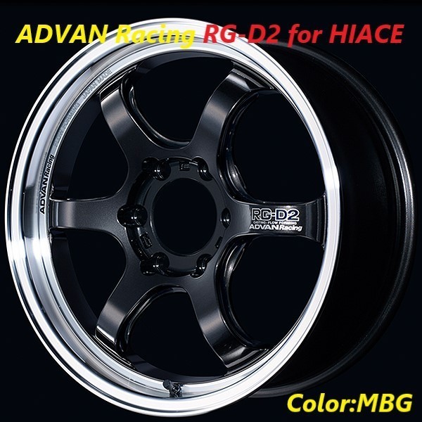【購入前に在庫・納期要確認】ADVAN Racing RG-D2 for HIACE SIZE:8J-18 +38 PCD:139.7-6H Color:MBG ホイール4本セット