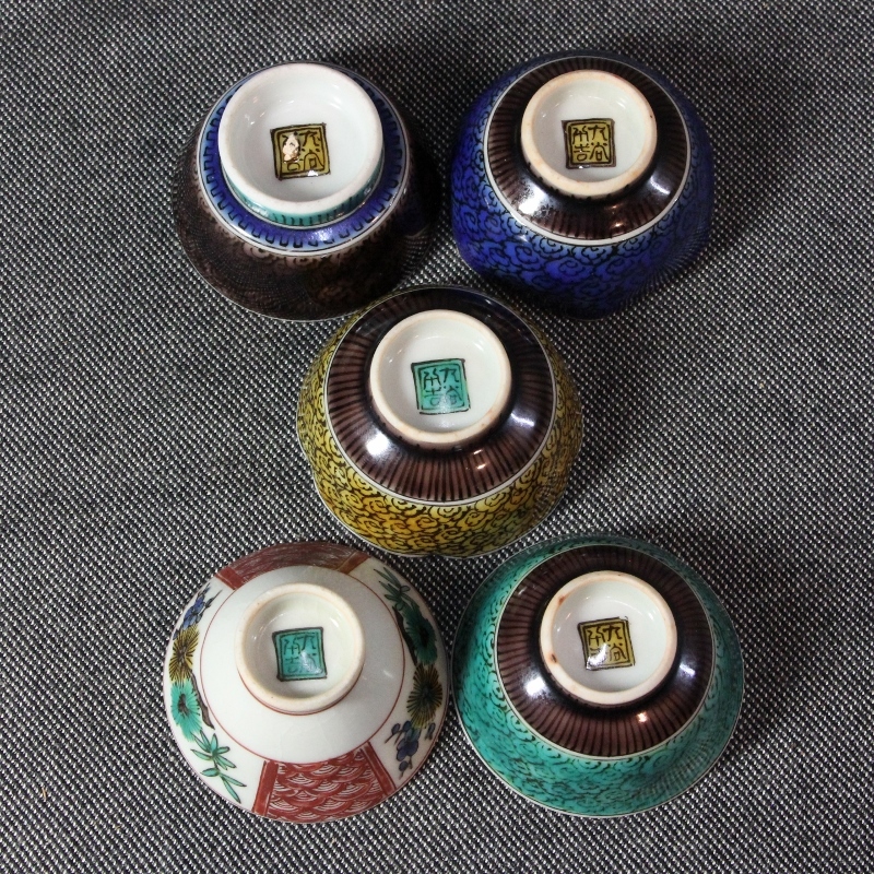 九谷焼 二代徳田八十吉造 青手 椿文 盃 一對 共箱 V R4720 工芸品 九谷焼 二代徳田八十吉造 青手 椿文 盃 一對 共箱 V R4720 工芸品