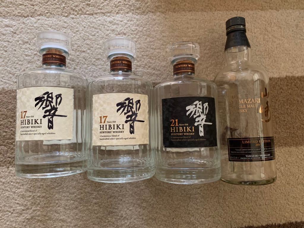 空瓶※ 響 21年 17年 山崎 リミテッド エディション 2017 まとめ売り